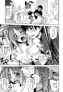 Page 45 of Love Rabbits