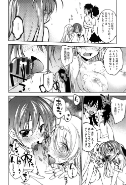 Page 54 of Love Rabbits