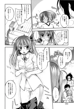 Page 62 of Love Rabbits