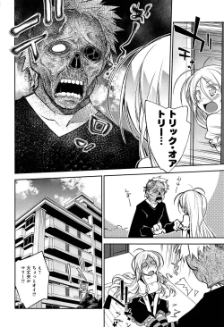 Page 70 of Love Rabbits