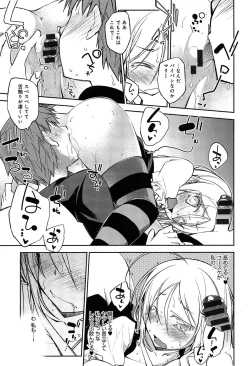 Page 77 of Love Rabbits