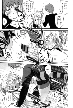 Page 85 of Love Rabbits