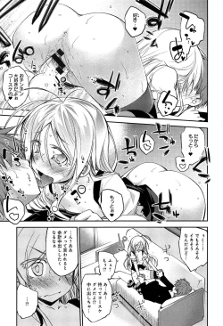 Page 87 of Love Rabbits