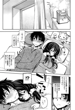 Page 93 of Love Rabbits