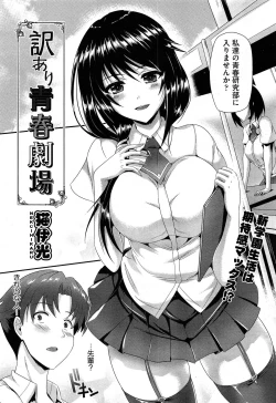 Page 118 of COMIC Aun 2014-04/05