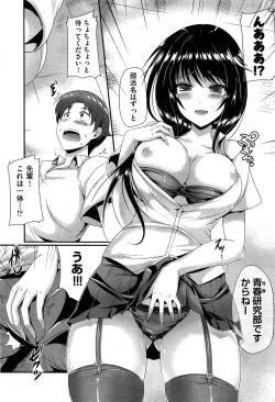 Page 122 of COMIC Aun 2014-04/05