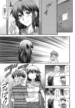 Page 161 of COMIC Aun 2014-04/05