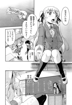 Page 194 of COMIC Aun 2014-04/05