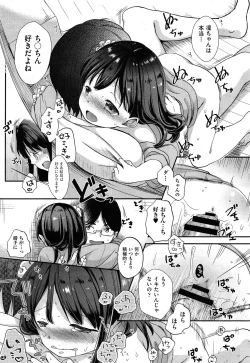 Page 219 of COMIC Aun 2014-04/05