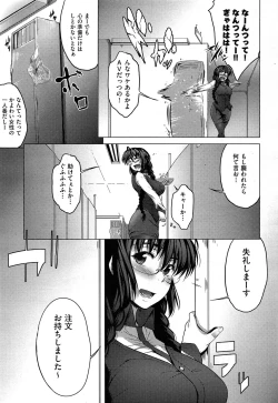 Page 231 of COMIC Aun 2014-04/05