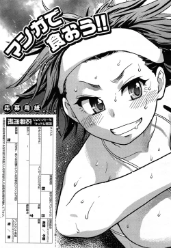 Page 261 of COMIC Aun 2014-04/05