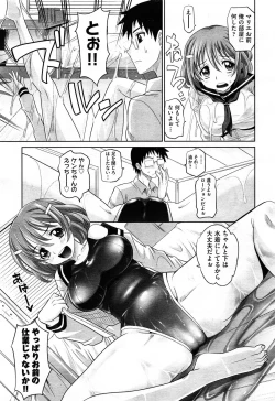 Page 269 of COMIC Aun 2014-04/05
