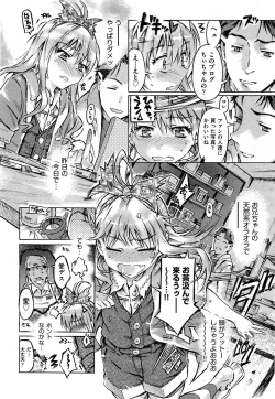 Page 300 of COMIC Aun 2014-04/05