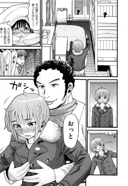 Page 315 of COMIC Aun 2014-04/05