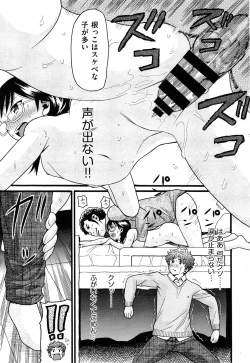 Page 331 of COMIC Aun 2014-04/05