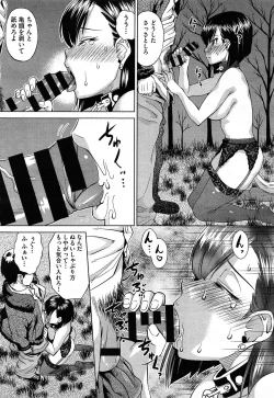 Page 381 of COMIC Aun 2014-04/05