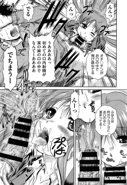 Page 443 of COMIC Aun 2014-04/05