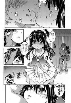 Page 44 of COMIC Aun 2014-04/05