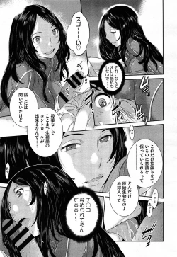 Page 461 of COMIC Aun 2014-04/05