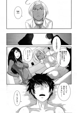 Page 473 of COMIC Aun 2014-04/05