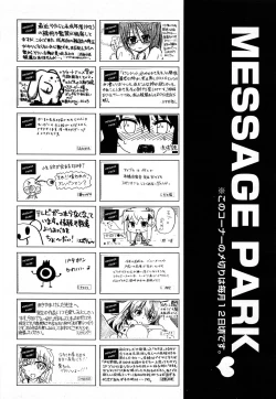 Page 492 of COMIC Aun 2014-04/05