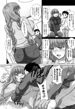 Page 60 of COMIC Aun 2014-04/05