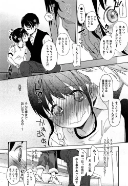 Page 92 of COMIC Aun 2014-04/05