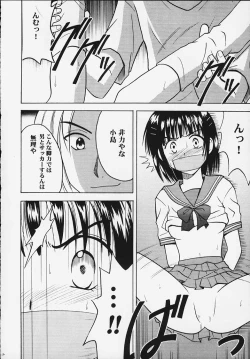 Page 11 of Aragai