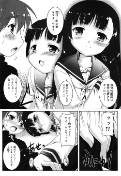 Page 10 of Connect, Please