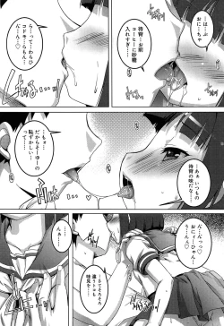 Page 124 of Connect, Please