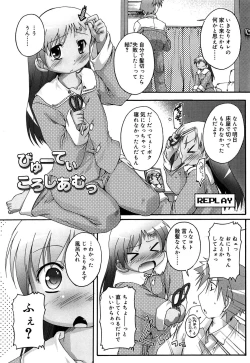 Page 161 of Connect, Please