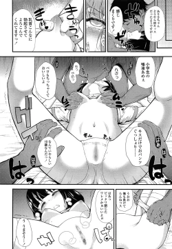 Page 190 of COMIC LO 2014-04 Vol. 121