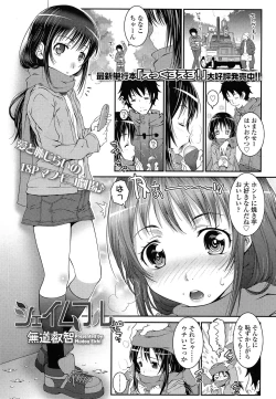 Page 227 of COMIC LO 2014-04 Vol. 121
