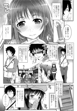 Page 229 of COMIC LO 2014-04 Vol. 121