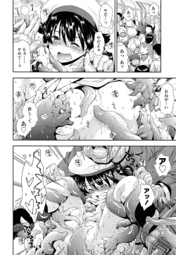 Page 62 of COMIC LO 2014-04 Vol. 121