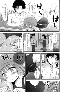 Page 75 of COMIC LO 2014-04 Vol. 121