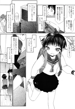 Page 95 of COMIC LO 2014-04 Vol. 121