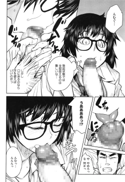 Page 102 of QUEENS GAME