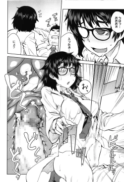 Page 108 of QUEENS GAME