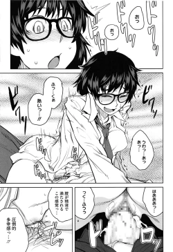 Page 109 of QUEENS GAME