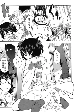 Page 111 of QUEENS GAME