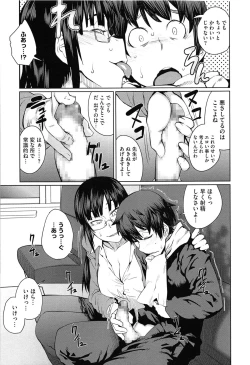 Page 127 of QUEENS GAME