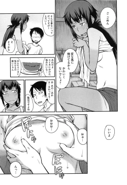 Page 147 of QUEENS GAME