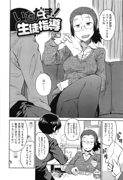 Page 164 of QUEENS GAME