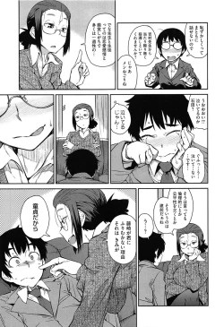 Page 165 of QUEENS GAME