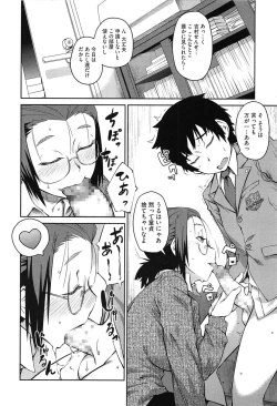 Page 166 of QUEENS GAME