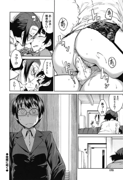 Page 174 of QUEENS GAME