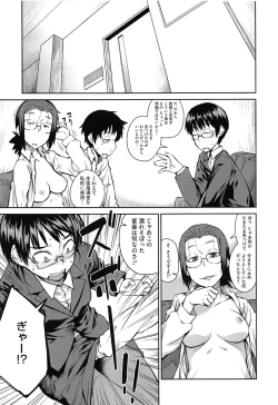 Page 181 of QUEENS GAME