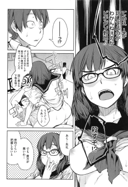 Page 34 of QUEENS GAME