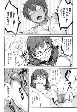 Page 36 of QUEENS GAME